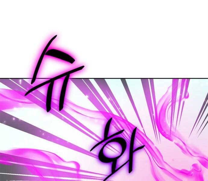 Trở Lại Thành Người Chơi Chapter 84 - Trang 2