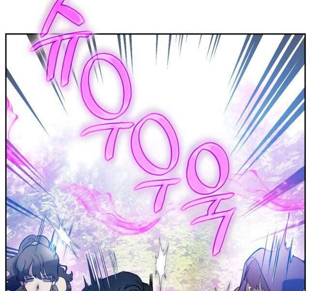 Trở Lại Thành Người Chơi Chapter 84 - Trang 2