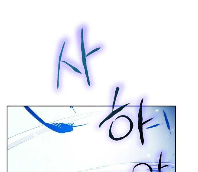 Trở Lại Thành Người Chơi Chapter 84 - Trang 2