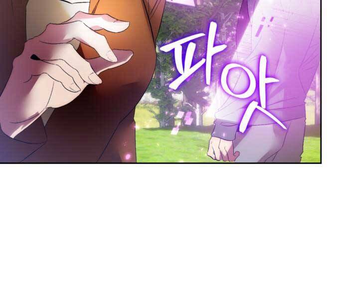 Trở Lại Thành Người Chơi Chapter 85 - Trang 2