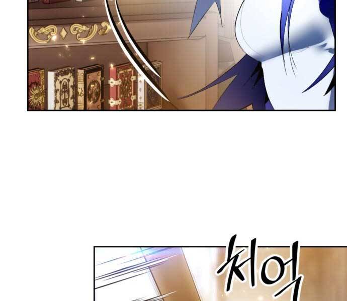 Trở Lại Thành Người Chơi Chapter 85 - Trang 2