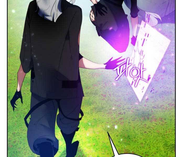 Trở Lại Thành Người Chơi Chapter 85 - Trang 2