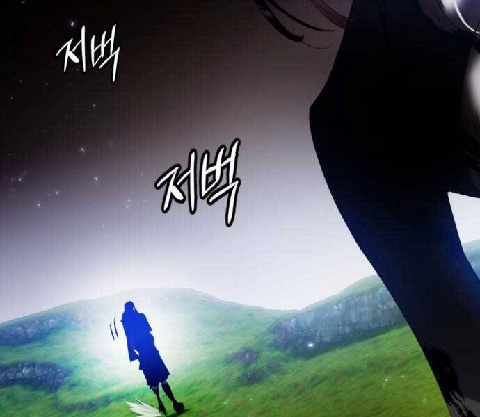 Trở Lại Thành Người Chơi Chapter 85 - Trang 2