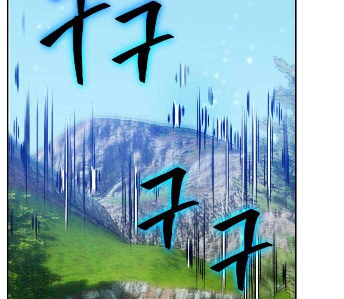 Trở Lại Thành Người Chơi Chapter 85 - Trang 2