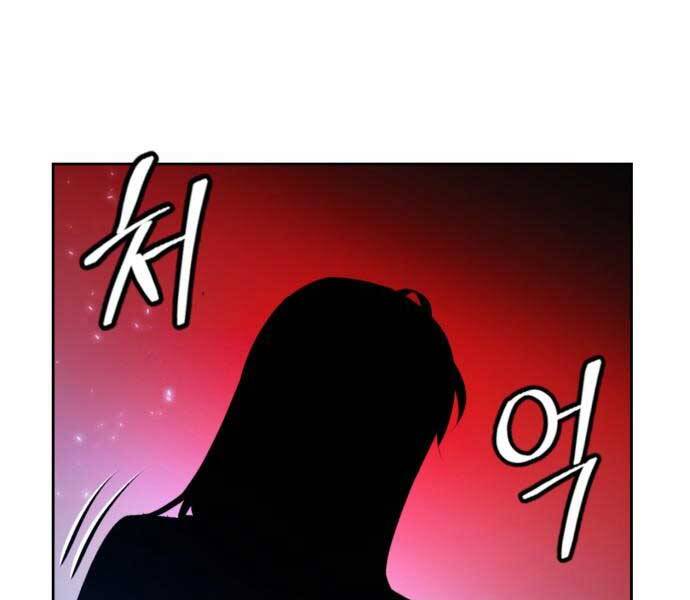 Trở Lại Thành Người Chơi Chapter 85 - Trang 2