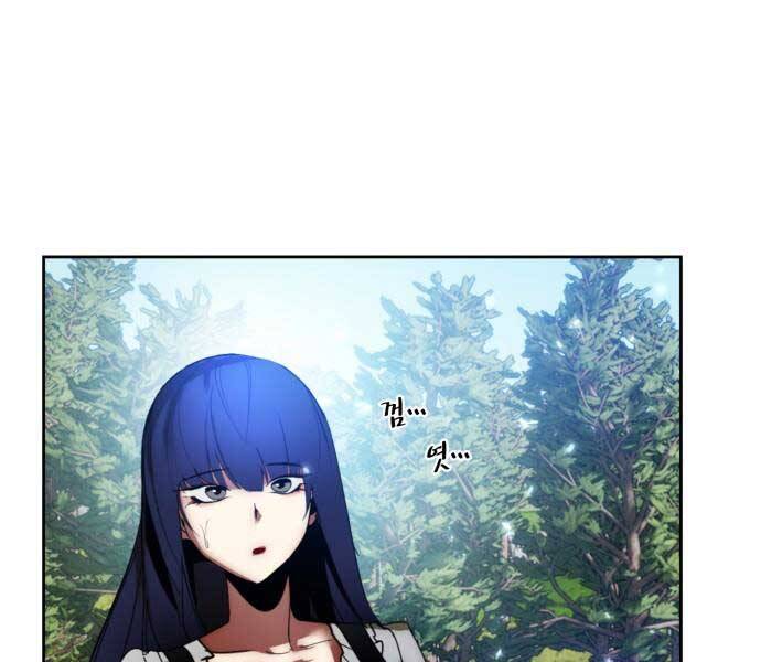 Trở Lại Thành Người Chơi Chapter 85 - Trang 2