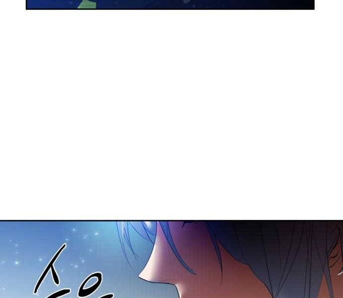 Trở Lại Thành Người Chơi Chapter 85 - Trang 2