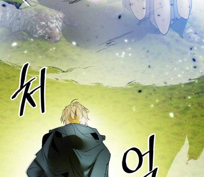 Trở Lại Thành Người Chơi Chapter 86 - Trang 2