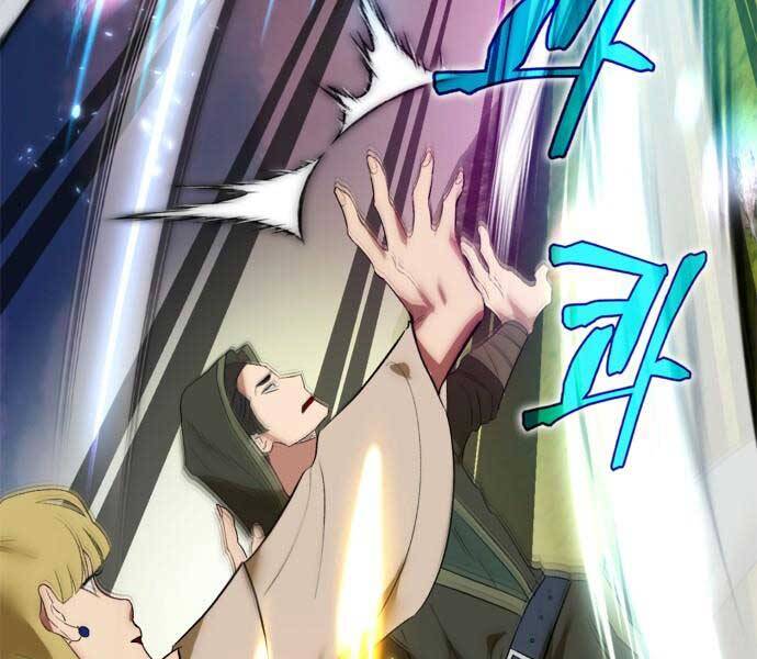 Trở Lại Thành Người Chơi Chapter 86 - Trang 2