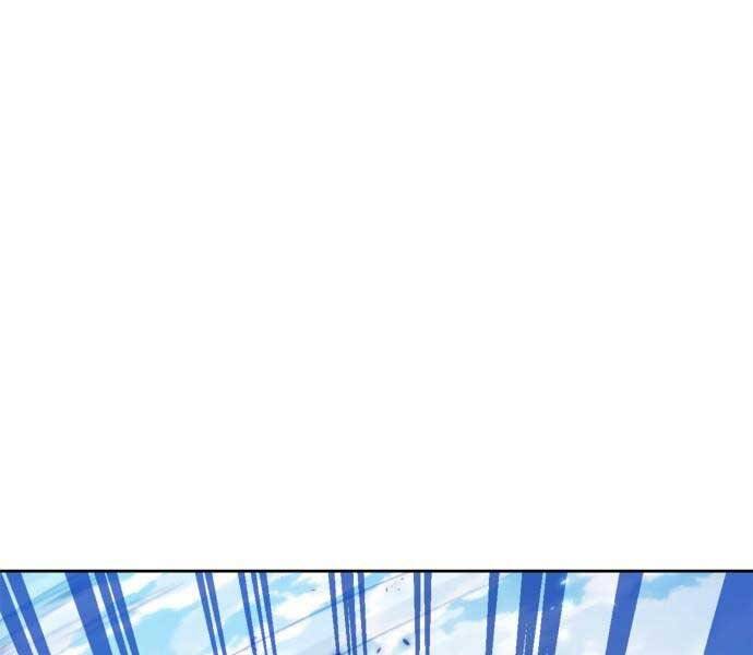 Trở Lại Thành Người Chơi Chapter 86 - Trang 2