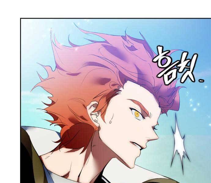 Trở Lại Thành Người Chơi Chapter 86 - Trang 2