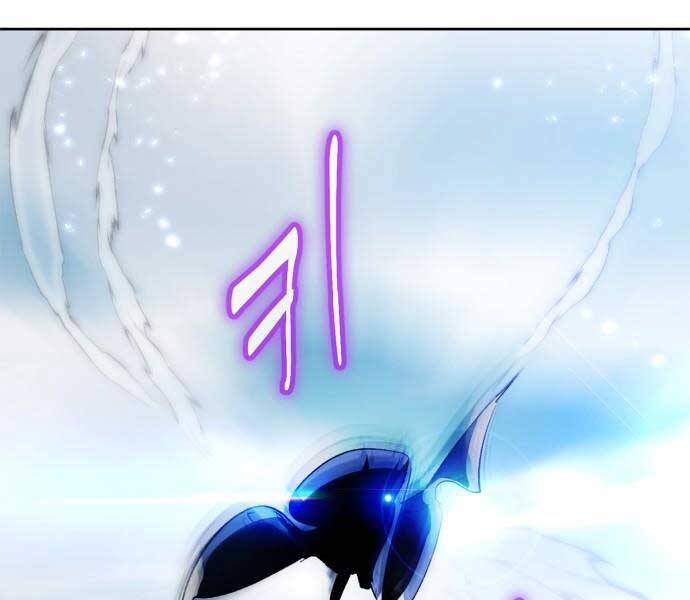 Trở Lại Thành Người Chơi Chapter 86 - Trang 2