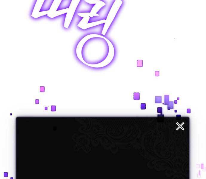 Trở Lại Thành Người Chơi Chapter 88 - Trang 2