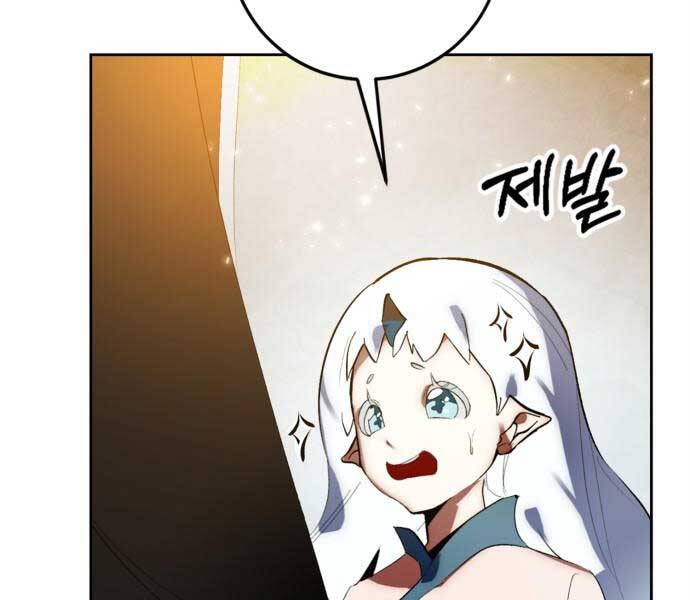 Trở Lại Thành Người Chơi Chapter 88 - Trang 2