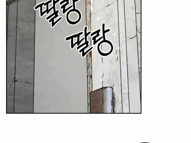 Trở Lại Thành Người Chơi Chapter 89 - Trang 2