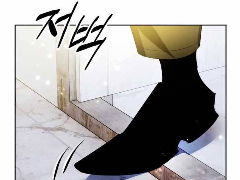 Trở Lại Thành Người Chơi Chapter 89 - Trang 2