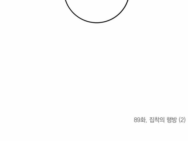 Trở Lại Thành Người Chơi Chapter 89 - Trang 2