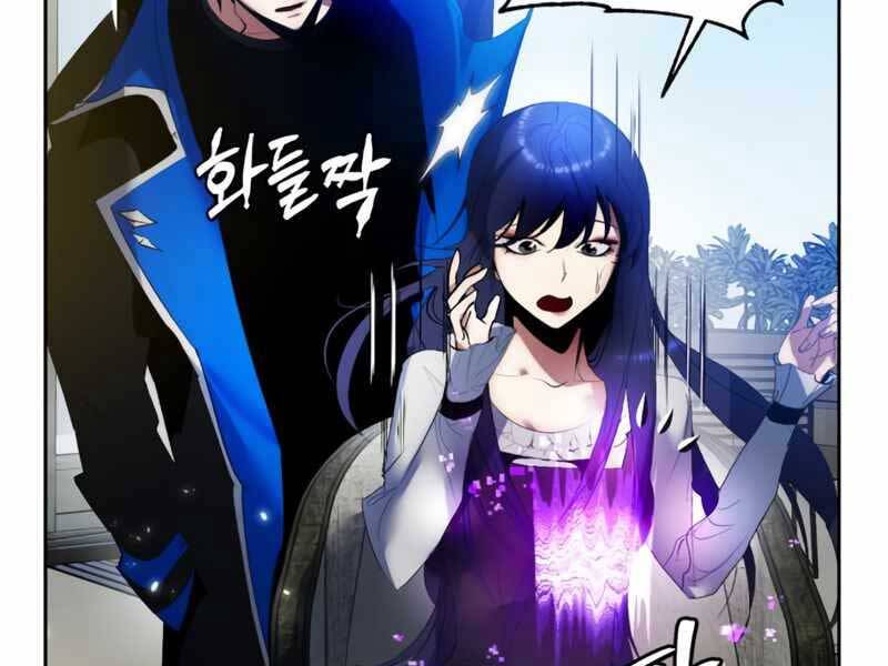 Trở Lại Thành Người Chơi Chapter 89 - Trang 2