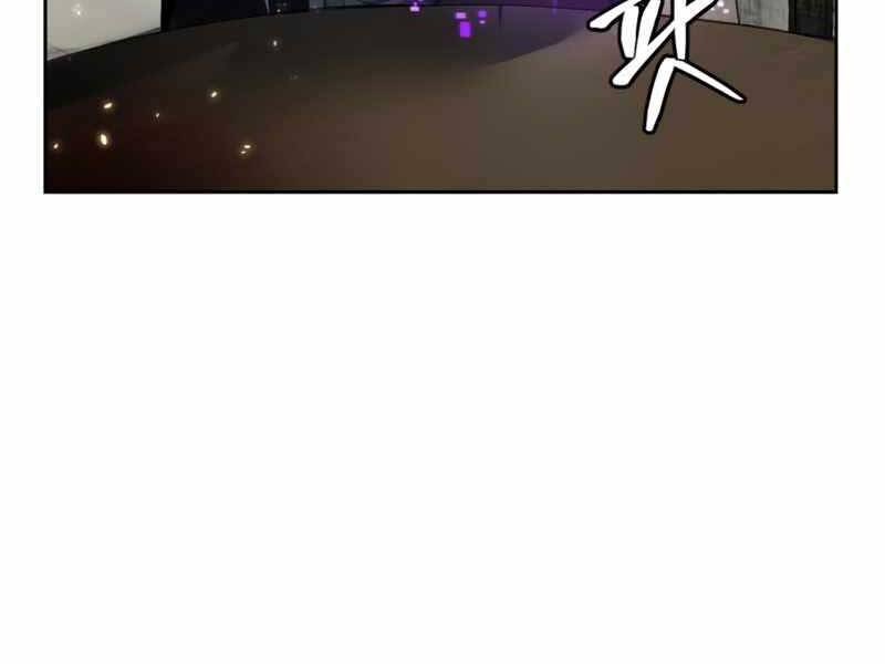 Trở Lại Thành Người Chơi Chapter 89 - Trang 2