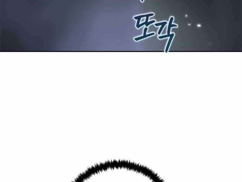 Trở Lại Thành Người Chơi Chapter 89 - Trang 2