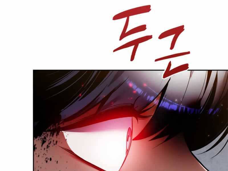 Trở Lại Thành Người Chơi Chapter 91 - Trang 2