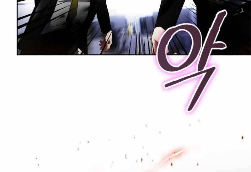 Trở Lại Thành Người Chơi Chapter 91 - Trang 2