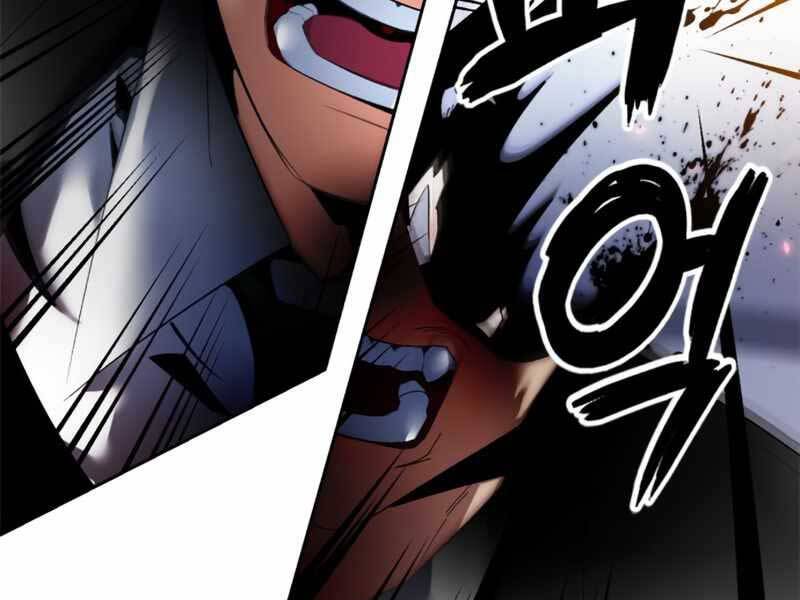 Trở Lại Thành Người Chơi Chapter 91 - Trang 2