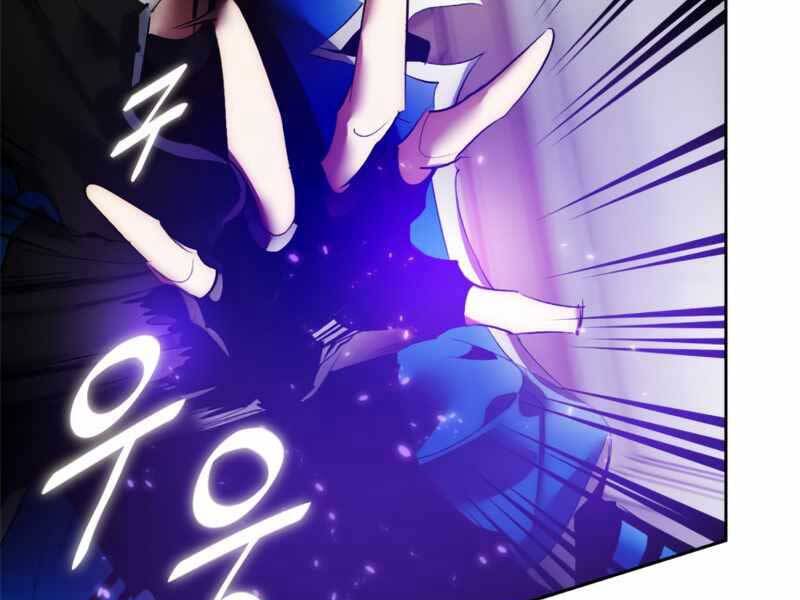 Trở Lại Thành Người Chơi Chapter 91 - Trang 2