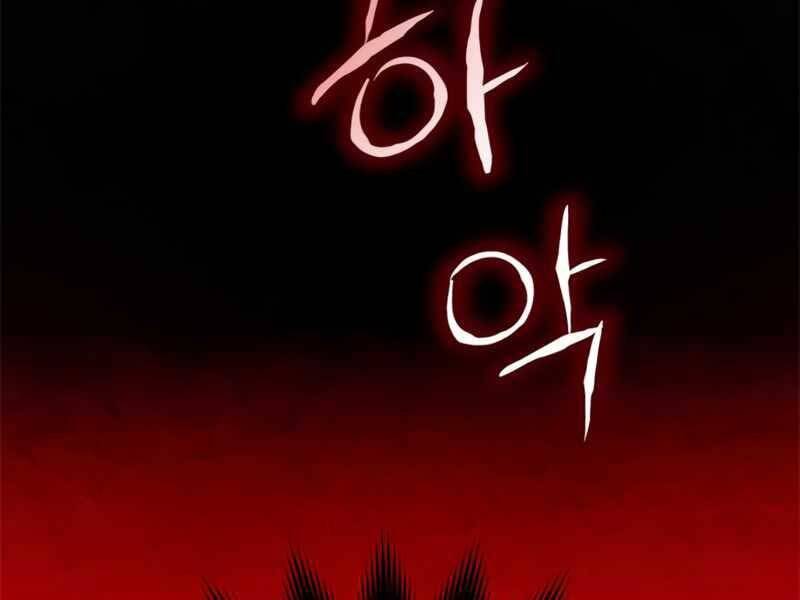 Trở Lại Thành Người Chơi Chapter 91 - Trang 2