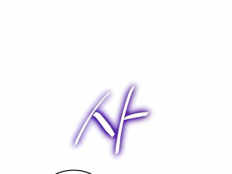 Trở Lại Thành Người Chơi Chapter 91 - Trang 2