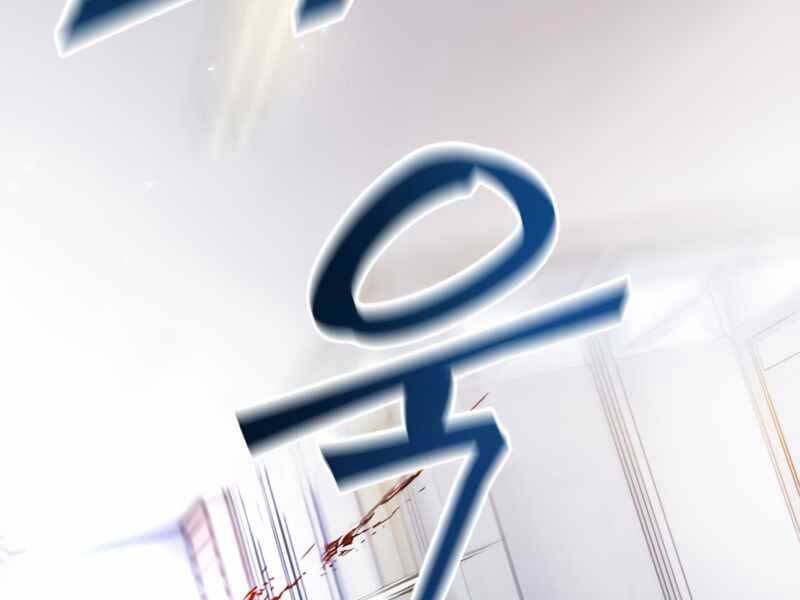 Trở Lại Thành Người Chơi Chapter 91 - Trang 2