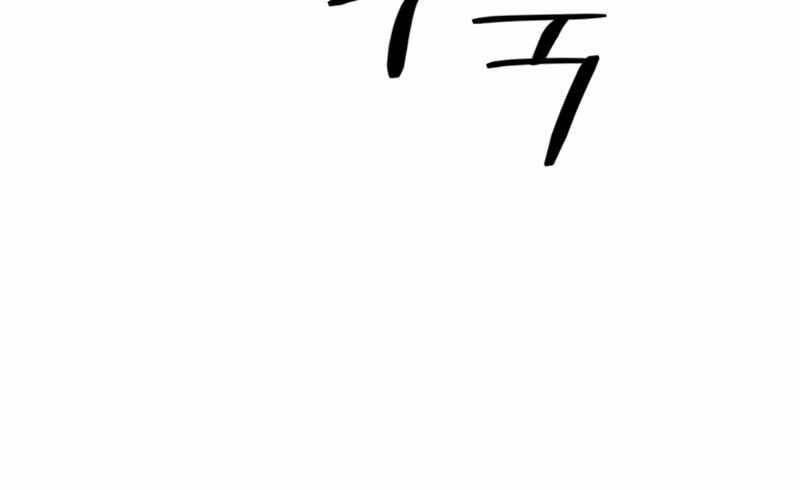 Trở Lại Thành Người Chơi Chapter 91 - Trang 2