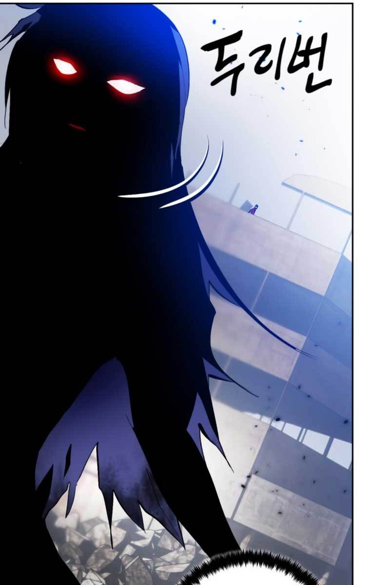 Trở Lại Thành Người Chơi Chapter 95 - Trang 2