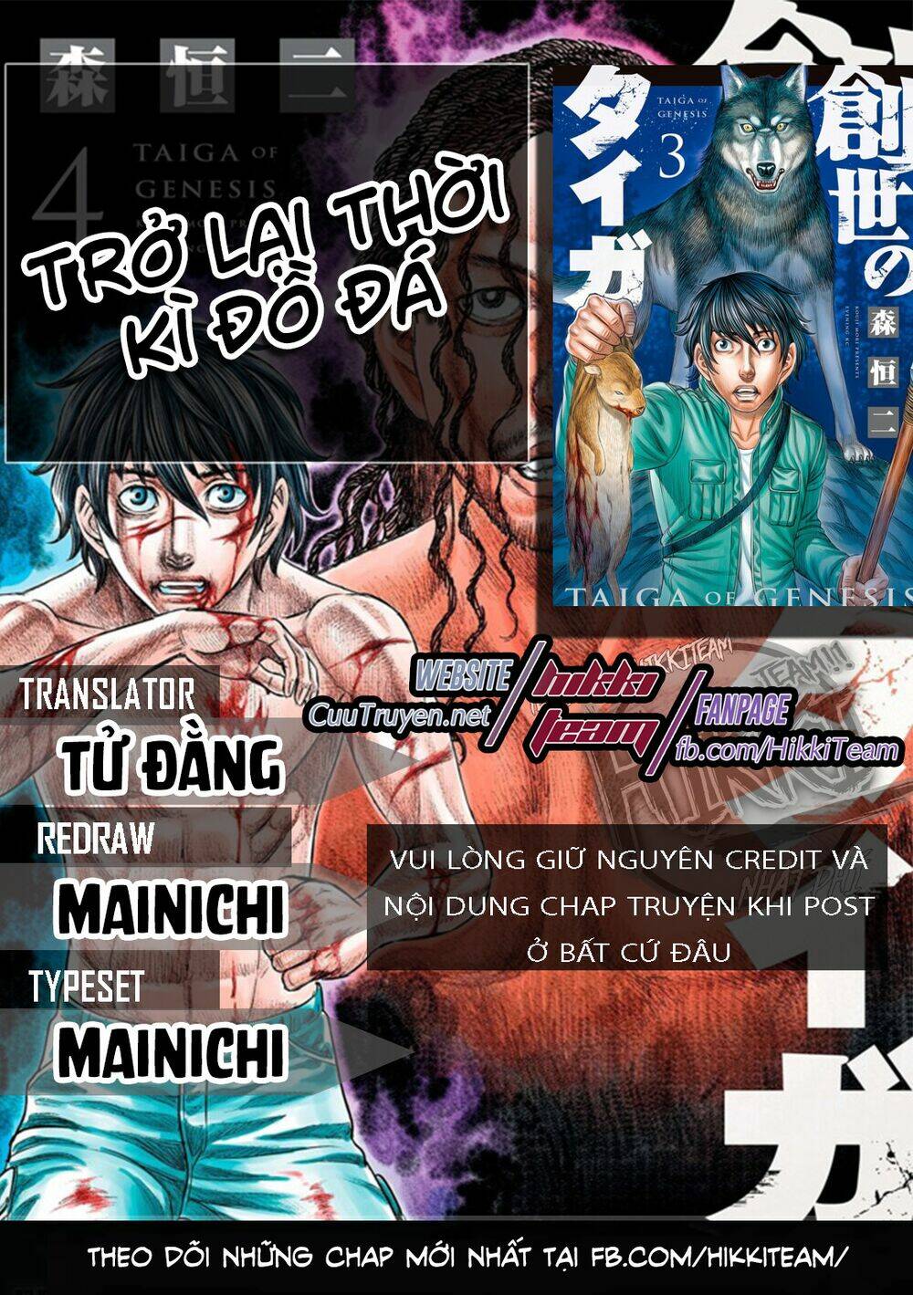 Trở Lại Thời Kì Đồ Đá Chapter 15 - Trang 2