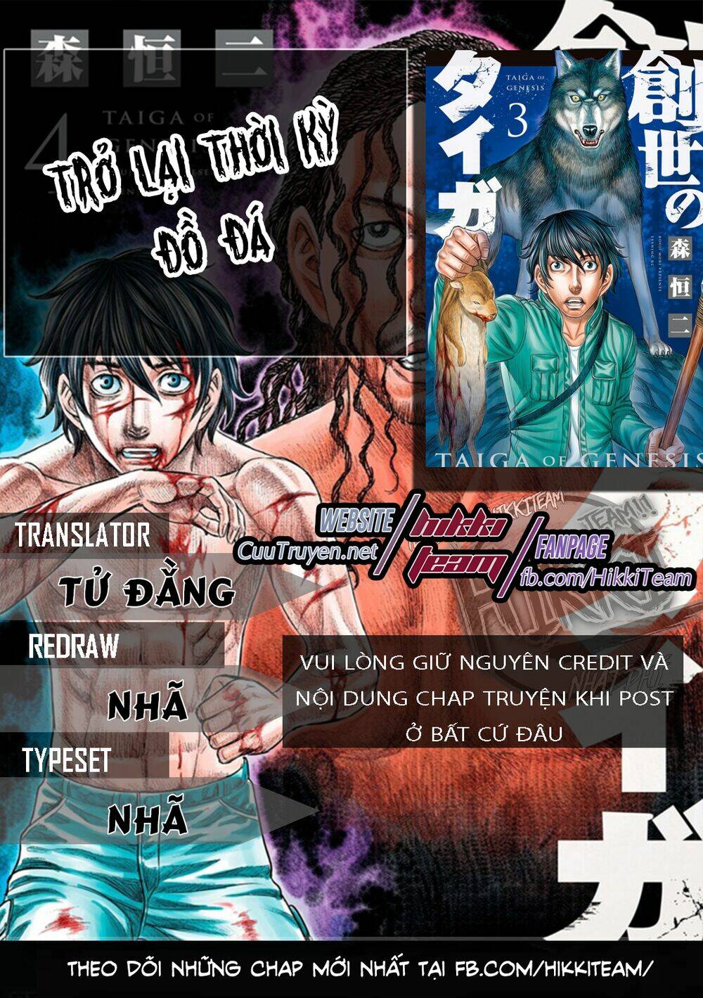 Trở Lại Thời Kì Đồ Đá Chapter 7 - Trang 2