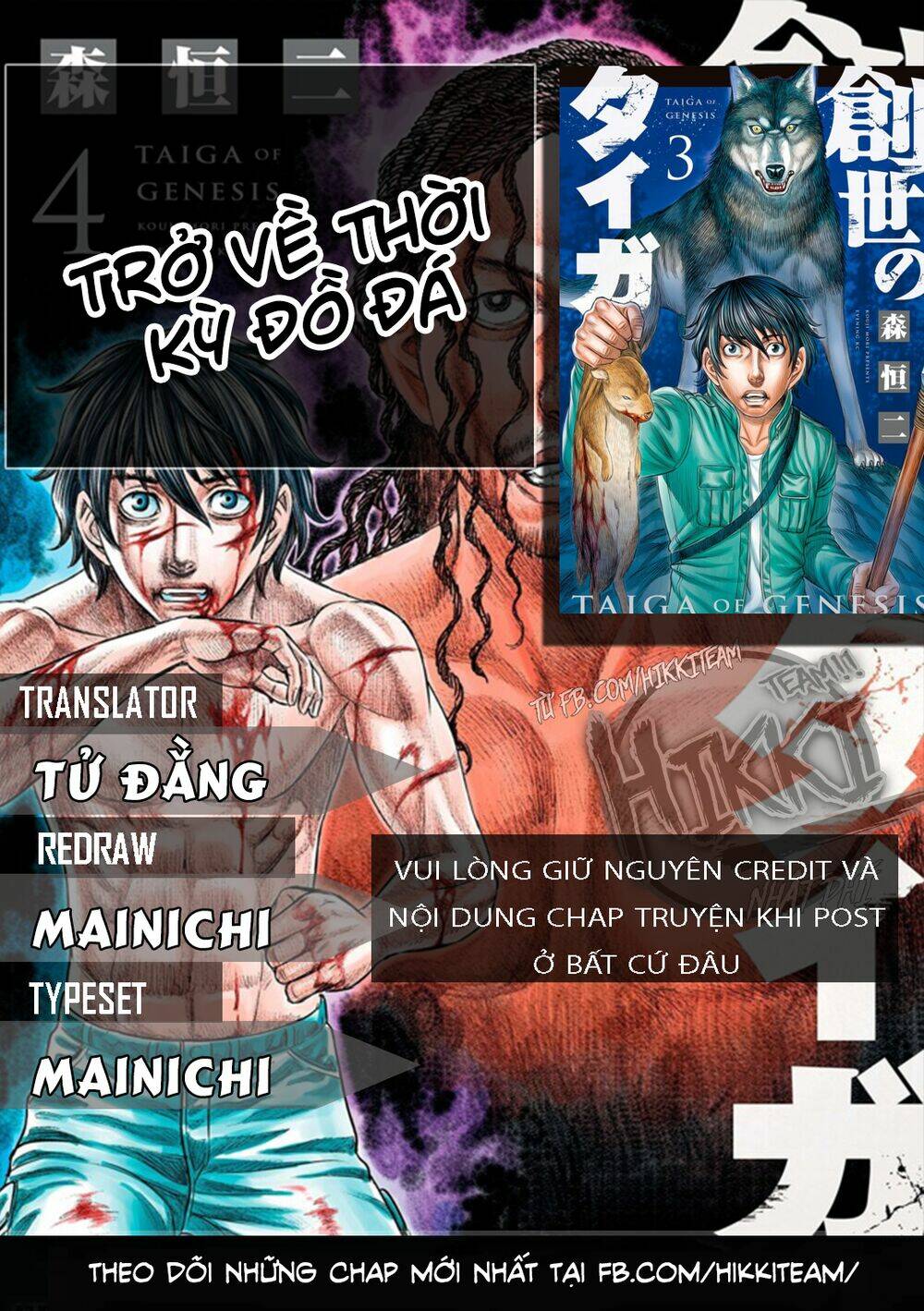 Trở Lại Thời Kì Đồ Đá Chapter 8 - Trang 2