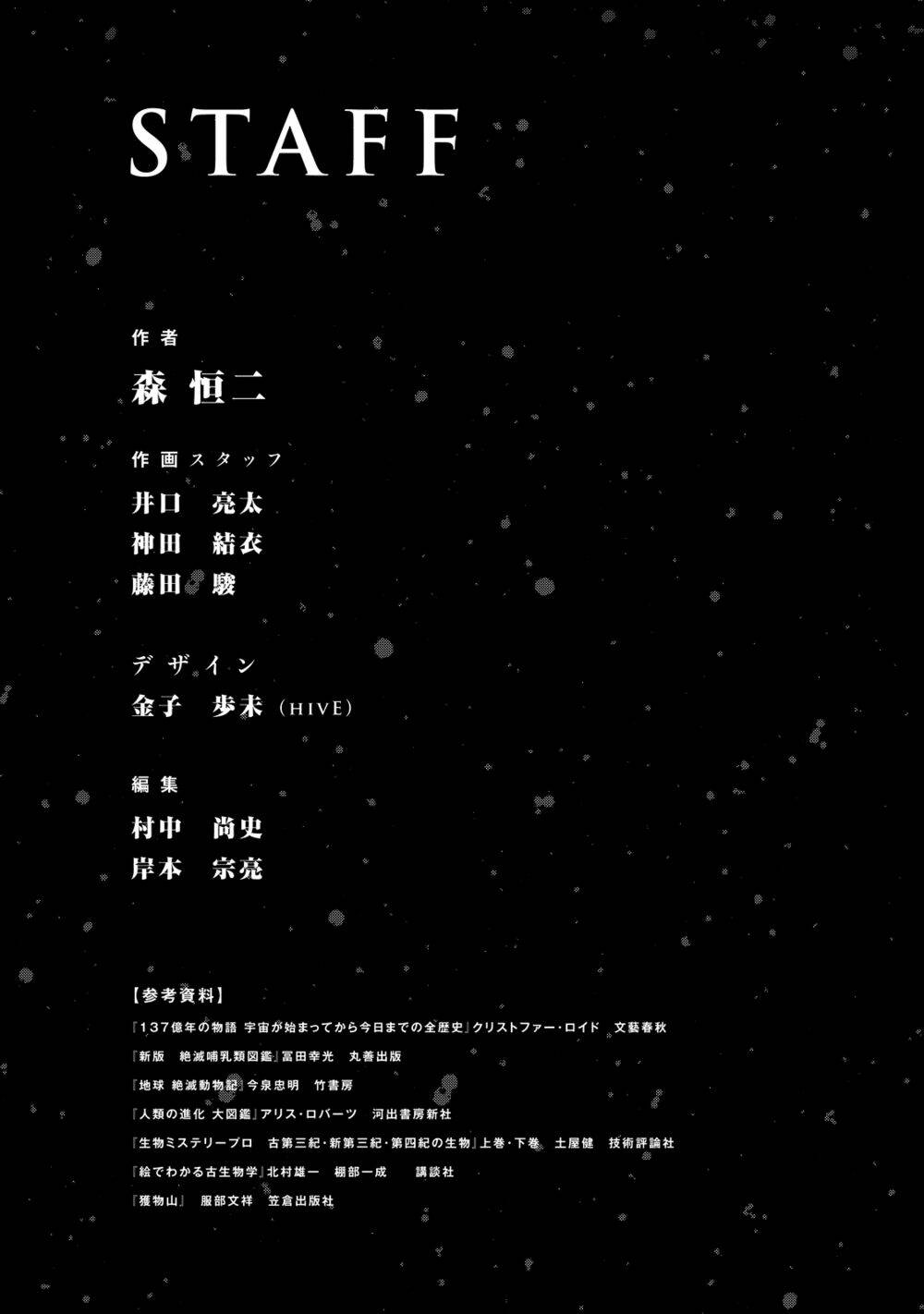 Trở Lại Thời Kì Đồ Đá Chapter 9 - Trang 2