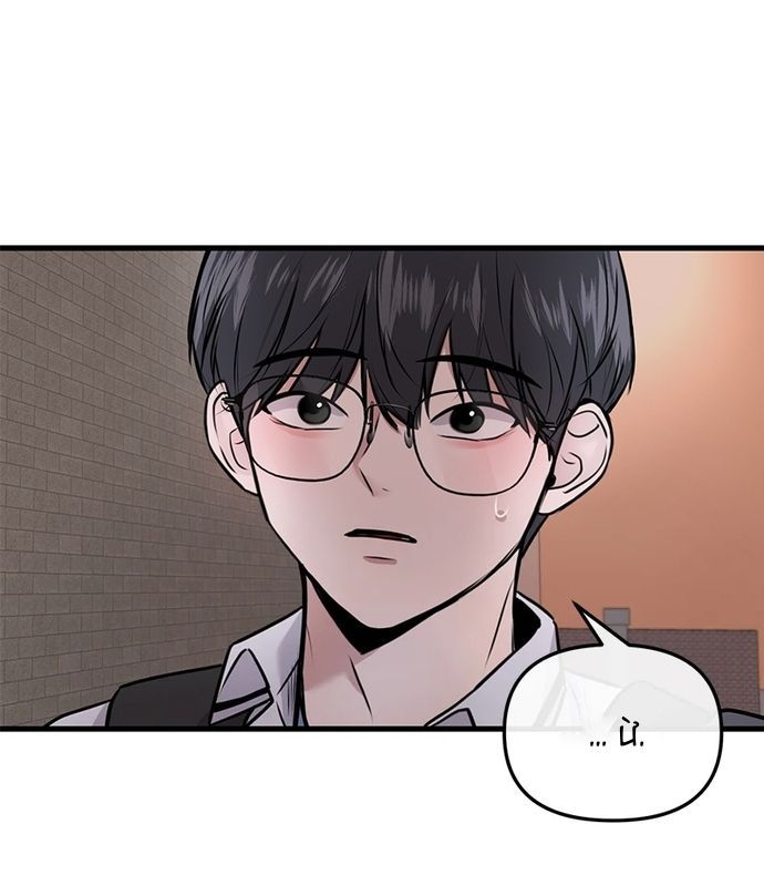 Trở Lại Với Chanbi Chapter 3 - Trang 2