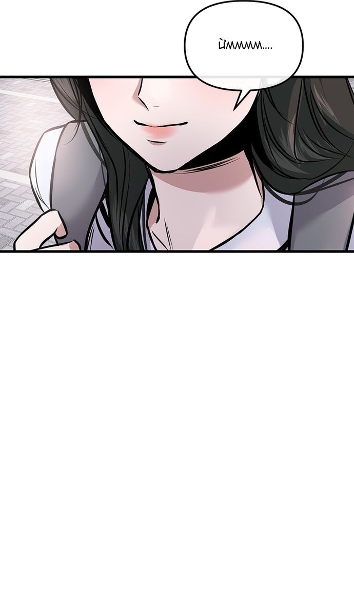 Trở Lại Với Chanbi Chapter 4 - Trang 2