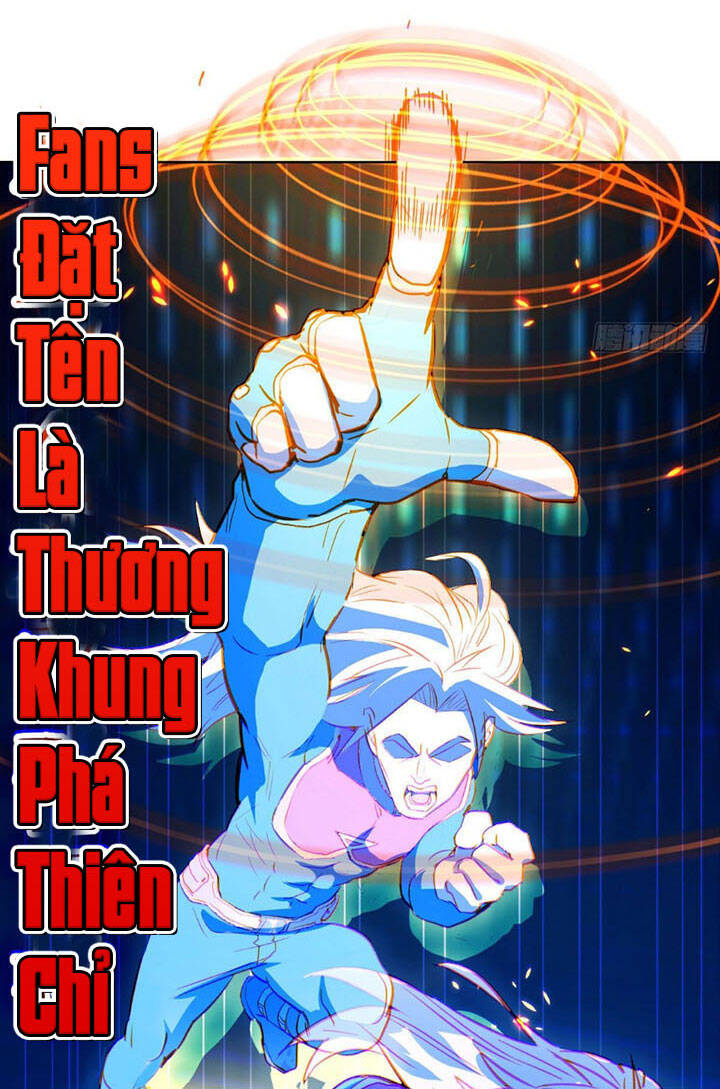 Trợ Lý Thánh Tôn, Ta Đã Vô Địch Chapter 1 - Trang 2