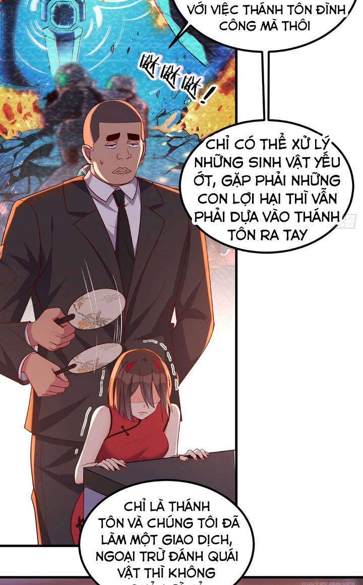 Trợ Lý Thánh Tôn, Ta Đã Vô Địch Chapter 3 - Trang 2