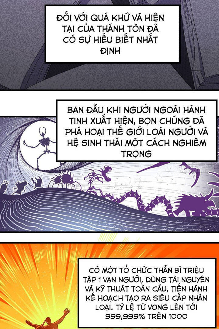Trợ Lý Thánh Tôn, Ta Đã Vô Địch Chapter 5 - Trang 2