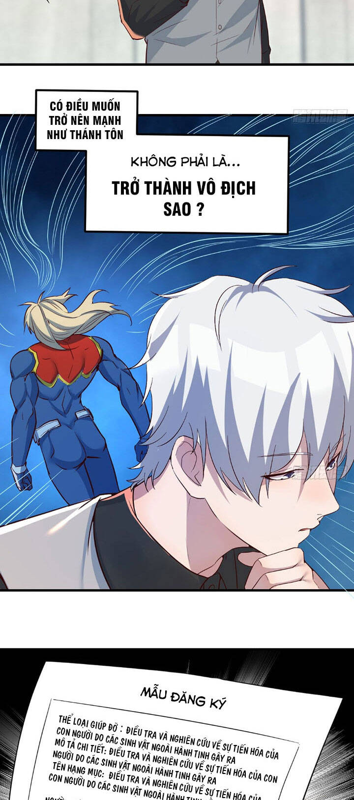 Trợ Lý Thánh Tôn, Ta Đã Vô Địch Chapter 5 - Trang 2