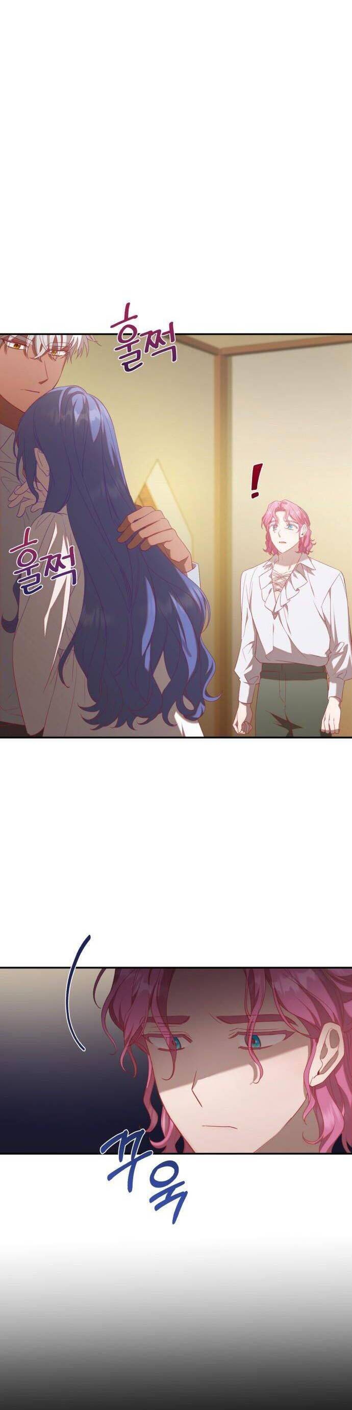 Trở Thành Ác Nữ Của Tiểu Thuyết Chết Chóc Chapter 10 - Trang 2