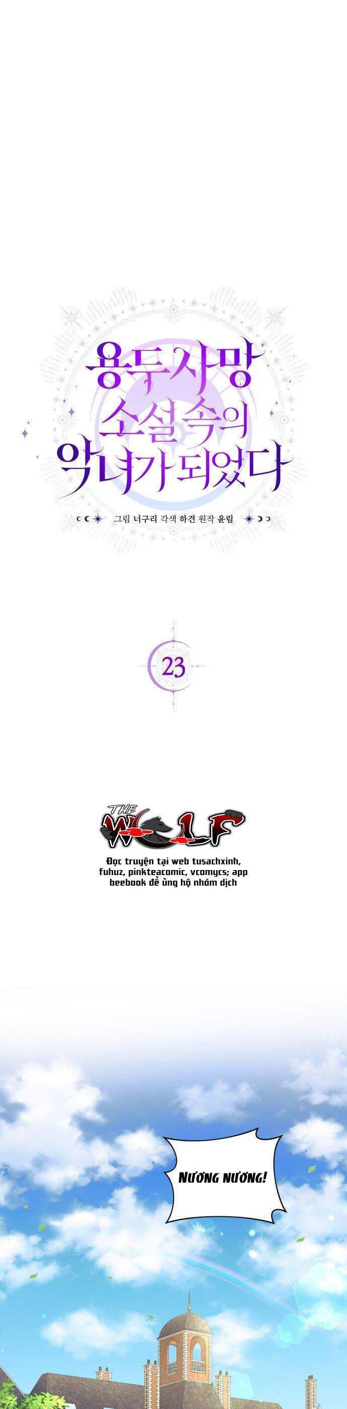 Trở Thành Ác Nữ Của Tiểu Thuyết Chết Chóc Chapter 23 - Trang 2