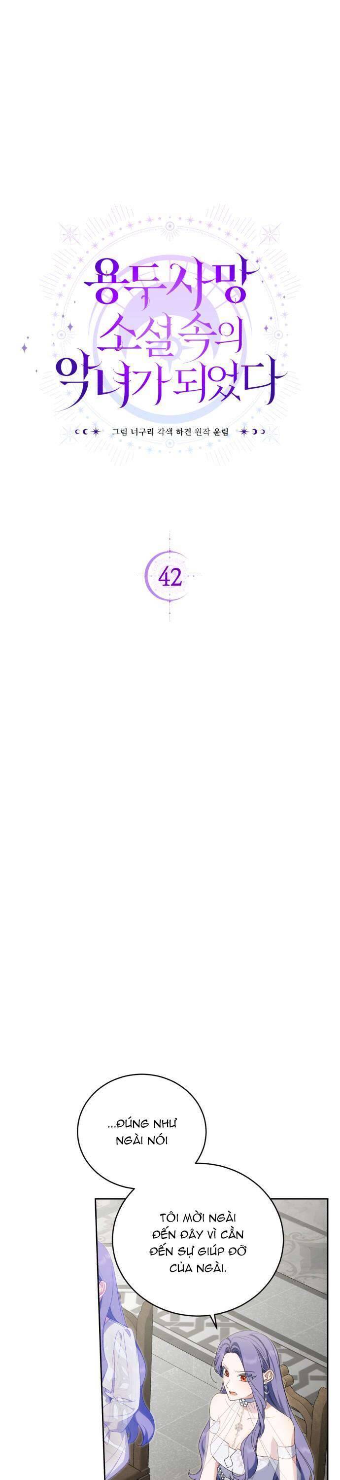 Trở Thành Ác Nữ Của Tiểu Thuyết Chết Chóc Chapter 42 - Trang 2