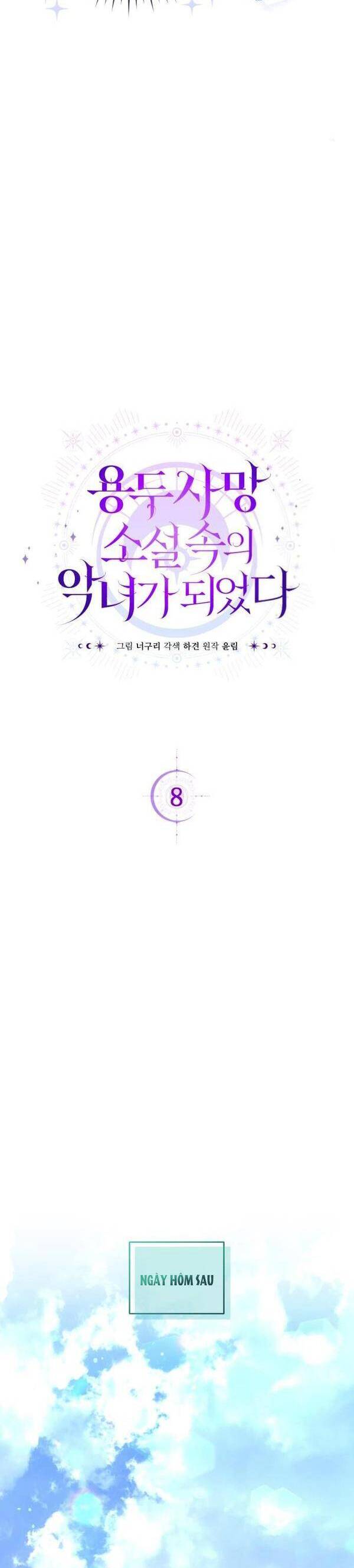 Trở Thành Ác Nữ Của Tiểu Thuyết Chết Chóc Chapter 8 - Trang 2