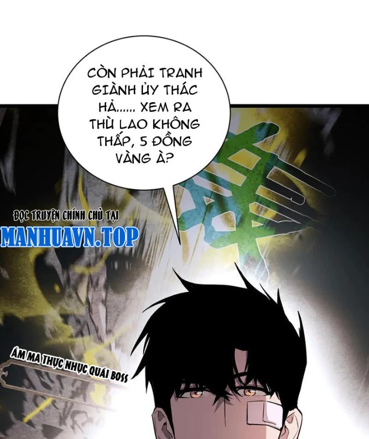 Trở Thành Anh Hùng Mạnh Nhất Nhờ Gian Lận Chapter 32 - Trang 2