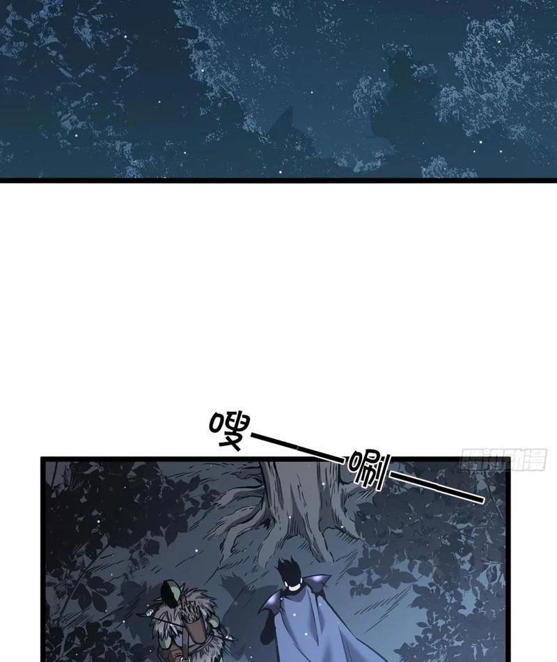 Trở Thành Anh Hùng Mạnh Nhất Nhờ Gian Lận Chapter 34 - Trang 2