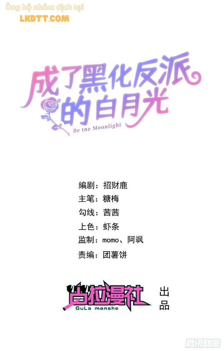 Trở Thành Bạch Nguyệt Quang Của Phản Diện Hắc Hóa Chapter 7 - Trang 2